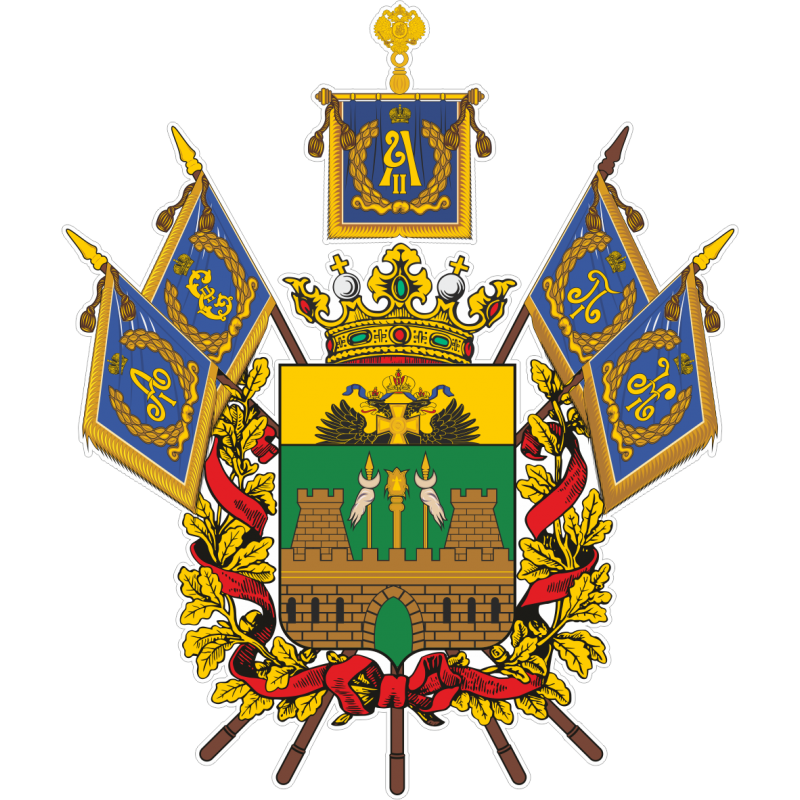 герб краснодарского края