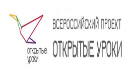 Проект 