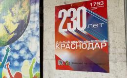 230